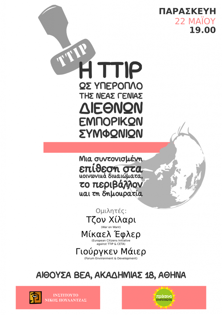 20150522_ttip_a_web